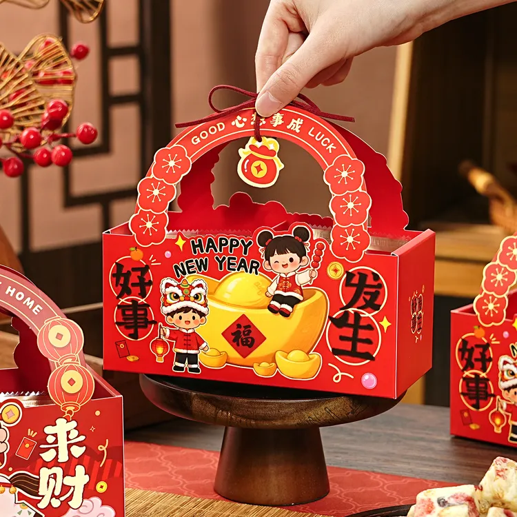 2026新款雪花酥手提礼盒好事发生零食曲奇饼干太妃糖果包装盒送礼