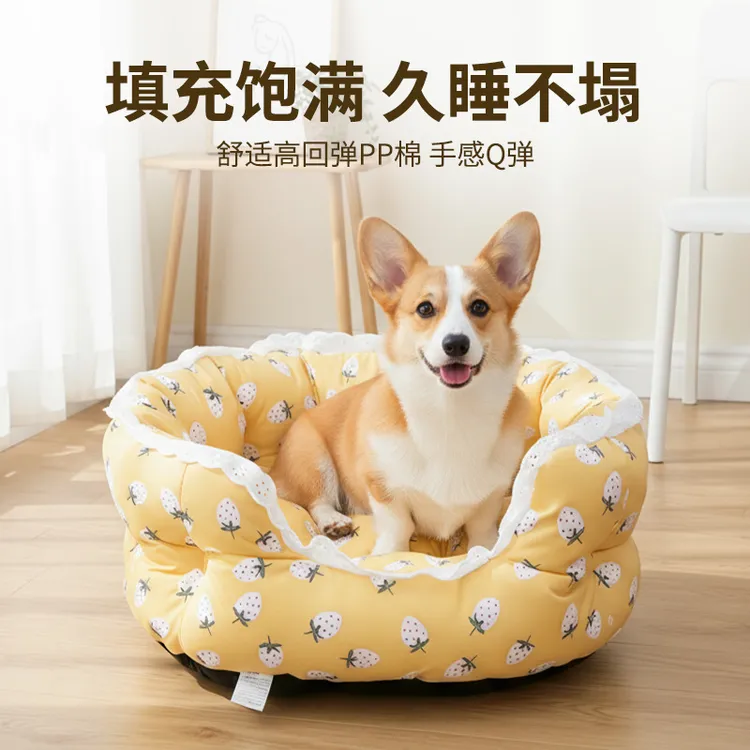 宠物猫窝推荐四季通用立体边围防风保暖泰迪比熊狗窝猫深睡公主窝