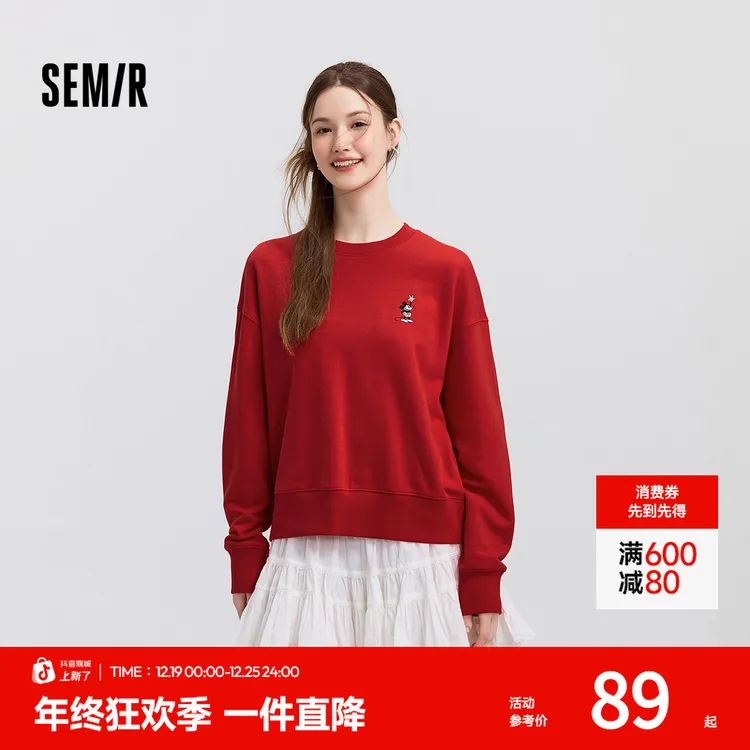 迪士尼合作系列森马卫衣女春季刺绣oversize分割打底衫潮流套头衫