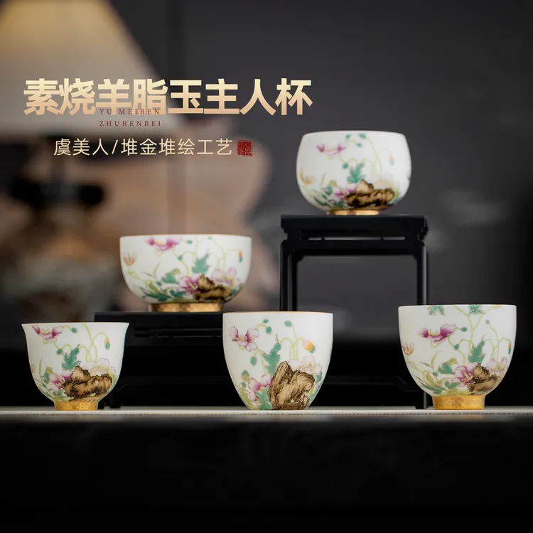 高端素烧羊脂玉瓷主人杯单杯个人专用高档陶瓷功夫茶具品茗杯茶杯