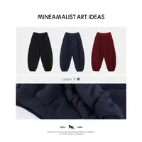 MINEAMALIST ART IDEAS25秋冬松紧腰束脚加绒灯笼卫裤4644M