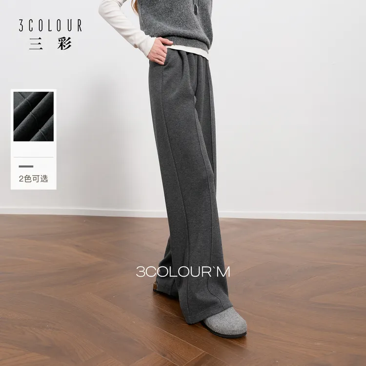 【羊毛醋酸+蚕丝】三彩2025秋冬季新款灰色休闲裤松紧直筒长裤女M