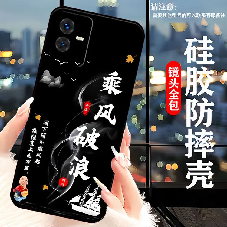 iQOOZ6x手机壳V2164KA硅胶简约女新款男创意防摔软壳高颜值潮