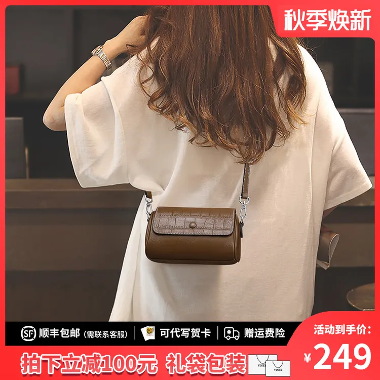 Viney真皮包包轻奢斜挎包2025款时尚单肩包生日礼物送女友送老婆