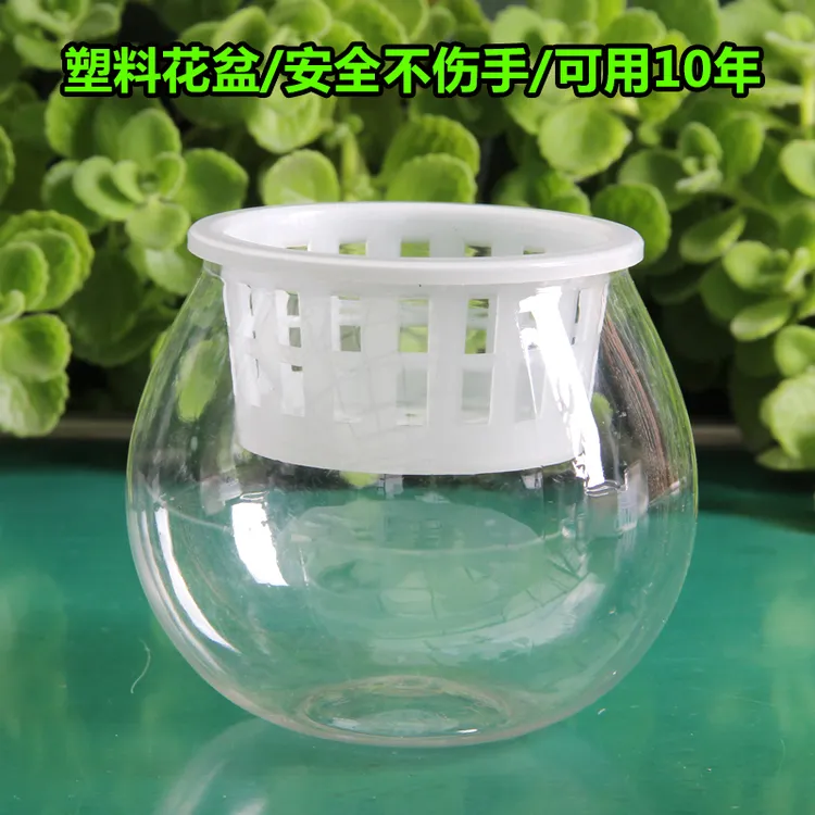 90口径小号高透明塑料花瓶玻璃花盆水培植物容器花盆清仓捡漏大号