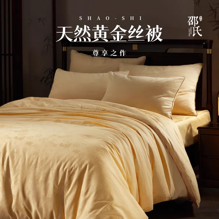 高端天然黄金丝蚕丝被冬被子母被手工二合一旗舰店品牌正品轻奢