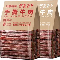 七成干手撕风干牛肉干解馋追剧必备零食小零食250g/袋