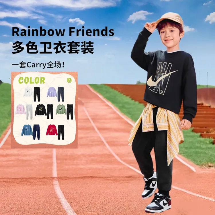 Nike 3BRAND圆领时尚休闲儿童运动套头百搭舒适套装RWN-TP-1497
