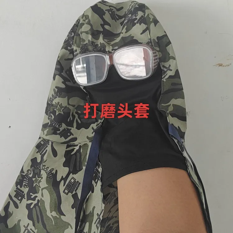 打磨防尘头套防灰尘粉尘防雾防护防尘帽头套面罩风帽工作帽子