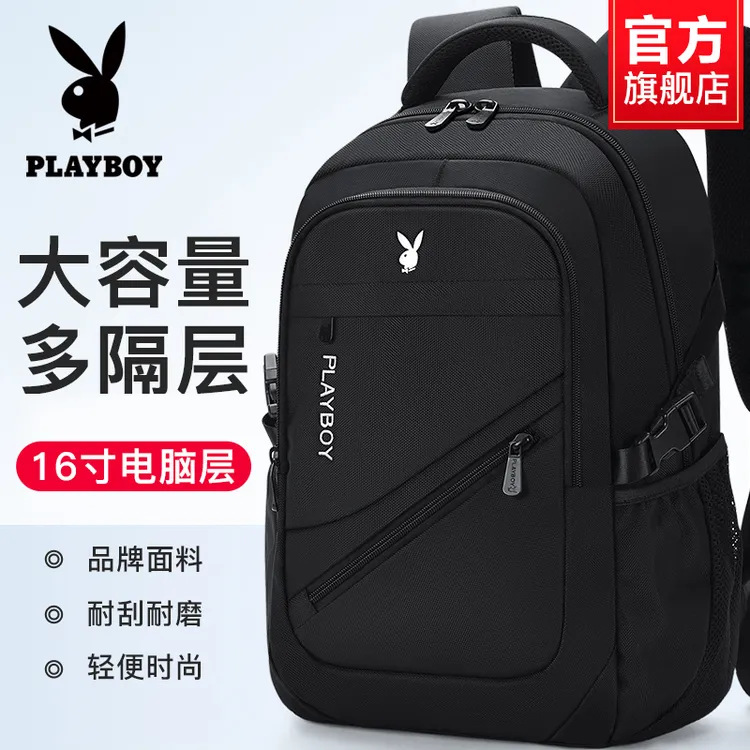 花花公子背包男士双肩包大容量旅游旅行包初中生高中生大学生书包
