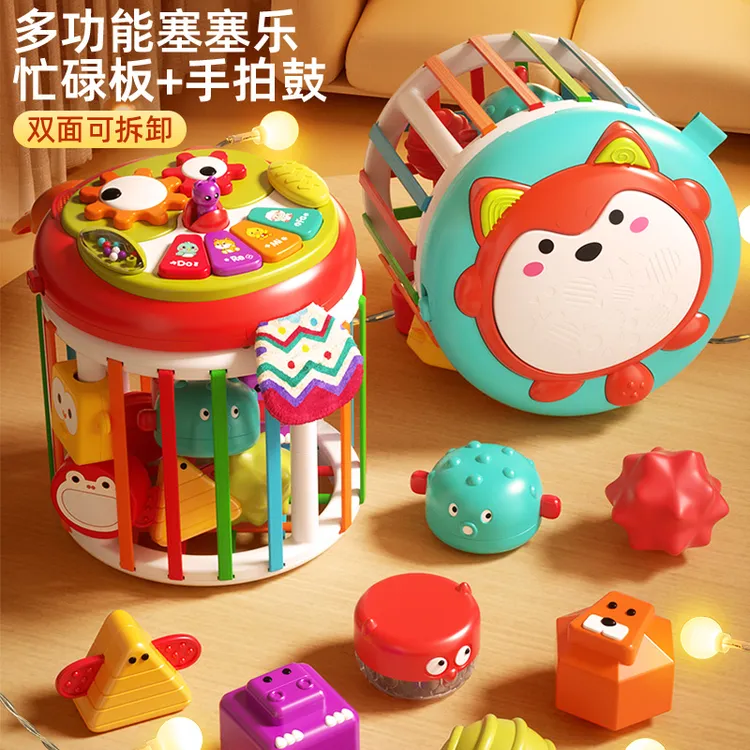 婴儿玩具塞塞乐0一1岁6个月以上手拍鼓拍拍鼓忙碌板宝宝早教益智7
