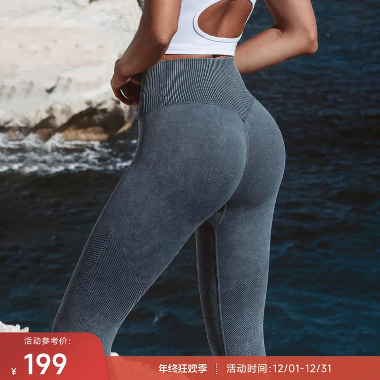 重塑之路水洗高腰收腹显臀针织运动紧身长裤女FlowWashed