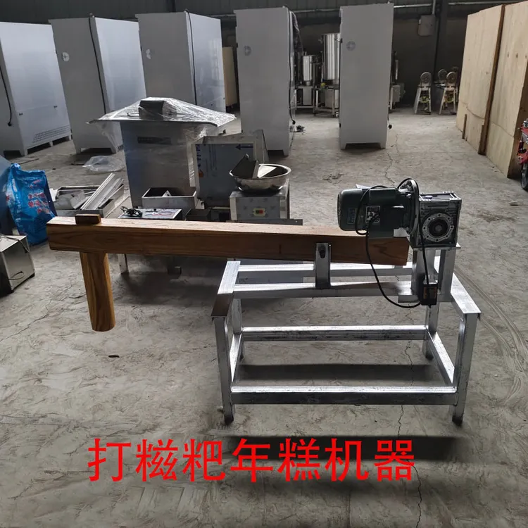 电动打糍粑机捣辣椒打艾绒老式石臼自动仿人工捶打糍粑机打年糕机
