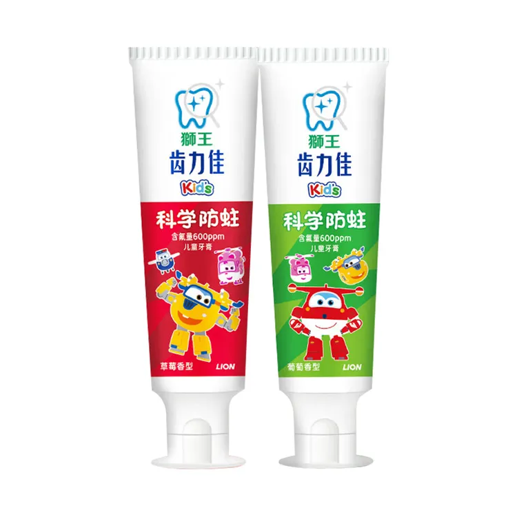 狮王齿力佳儿童牙膏2-12岁草莓葡萄果味木糖醇防蛀固齿牙膏家用