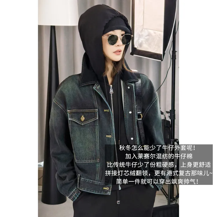 A美洋MEIYANG 假日单宁牛仔外套【商场同款】拼接翻领夹克-周二