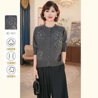 【秋】年轻妈妈秋时尚洋气套装2025新款洋气中老年时尚上衣服两件套
