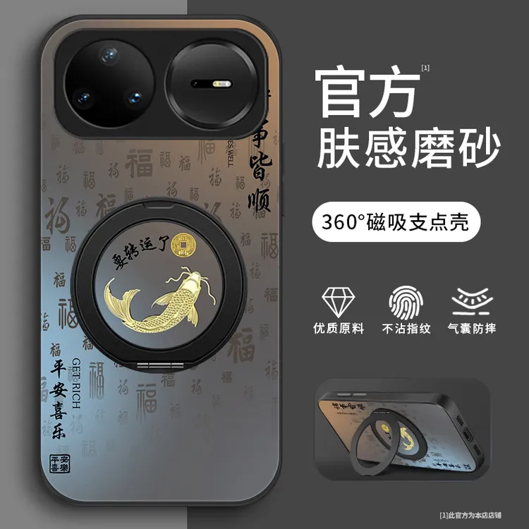 要转运了适用华为Nova15Pro手机壳Nova15Ultra磨砂全包Nova15支架