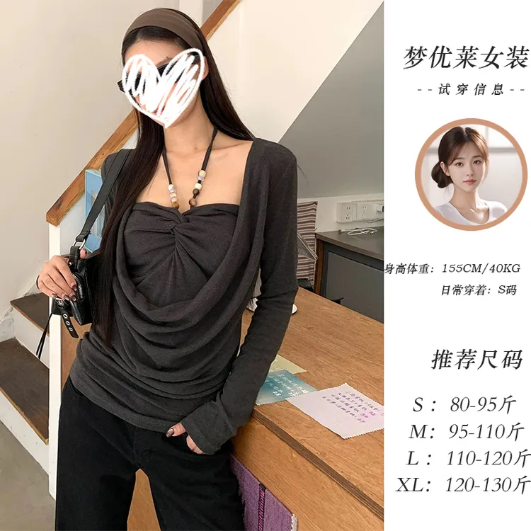 梦优莱韩系高级感荡领长袖T恤女装秋季新款修身显瘦内搭吊带上衣