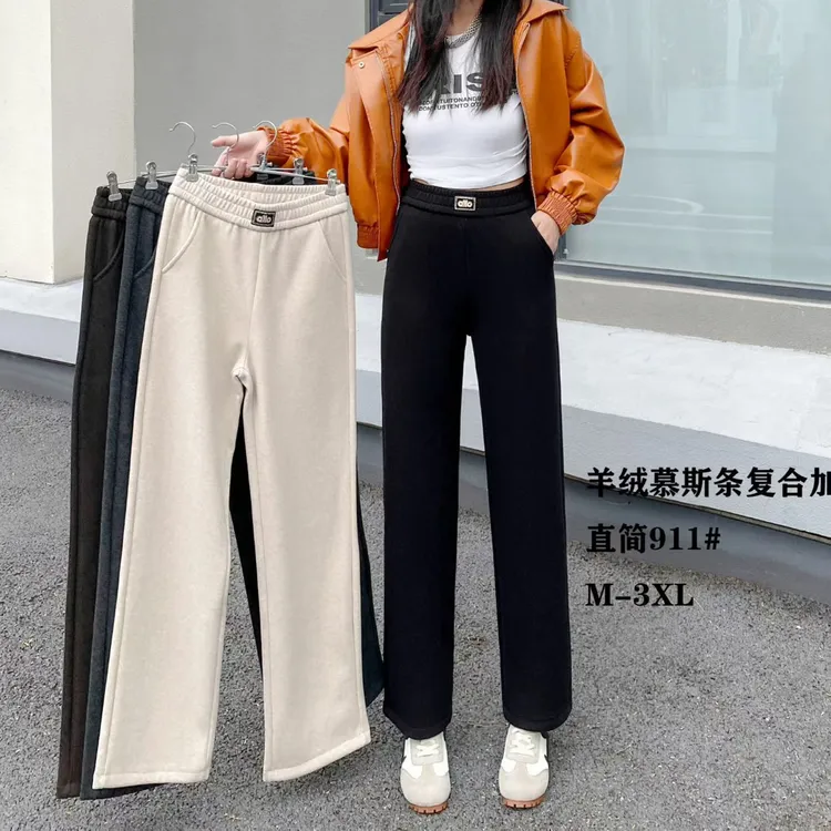 911#（玲玲）直筒裤加绒羊绒慕斯条休闲时尚保暖裤
