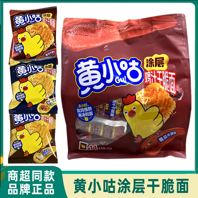 黄小咕鸡汁涂层干脆面多种口味酥脆可口追剧解馋办公学生休闲零食