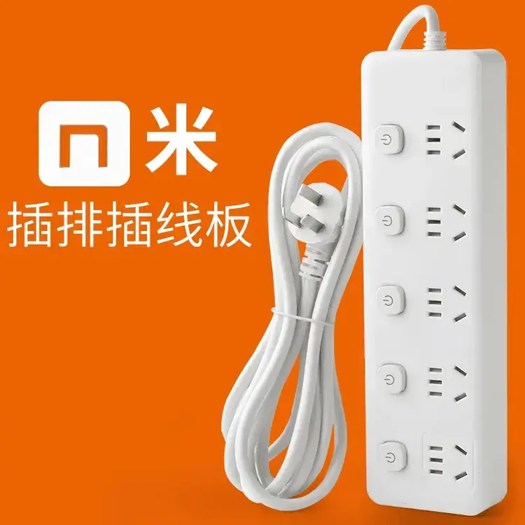 官方正品米办公插座宿舍家用插排接线板排插多功能USB带长线