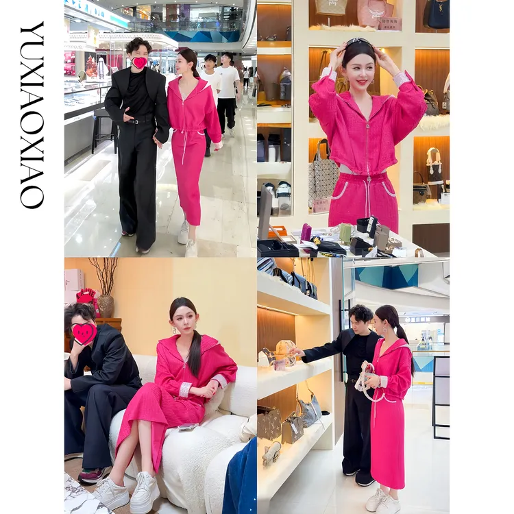 余潇潇【浓情时刻】轻奢重工时尚立体编织连帽外套&直筒长半裙套装