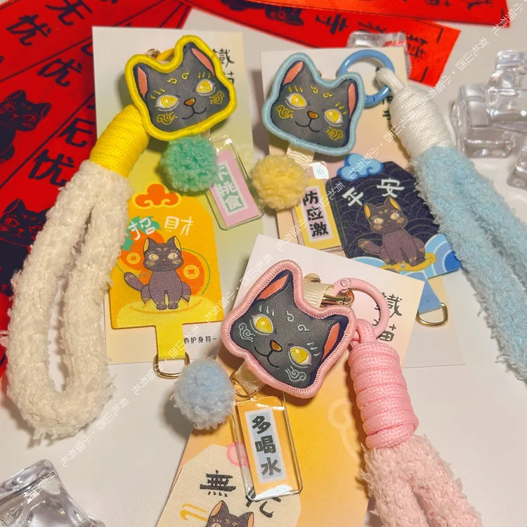铁猫寺猫猫神手机挂绳护身符三件套山西阳曲铁锚寺山西文创