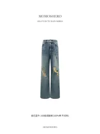 Momoshero【画石Denim】vtg买手级复古品！100%棉做旧阔腿牛仔裤