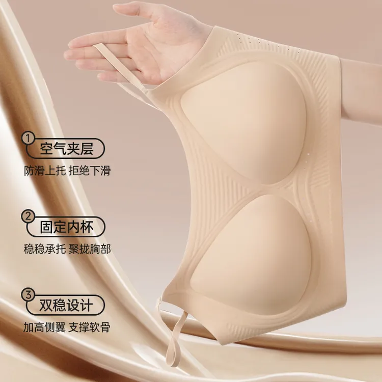 【小柔推荐】【特调34次颜色】粉底液隐形无痕内衣美背显瘦透气女士