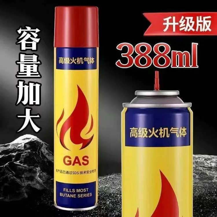 防风打火机通用气体罐高纯度丁烷气体大容量388ML气罐空调焊接气