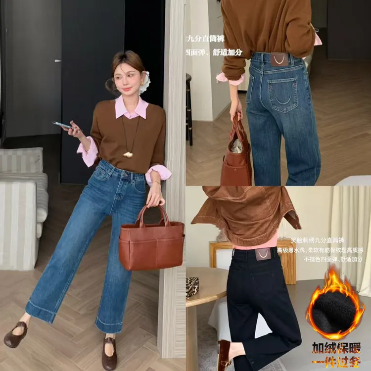 笑脸刺绣秋冬德绒九分奶奶裤女小个子弹力高腰显瘦直筒牛仔裤