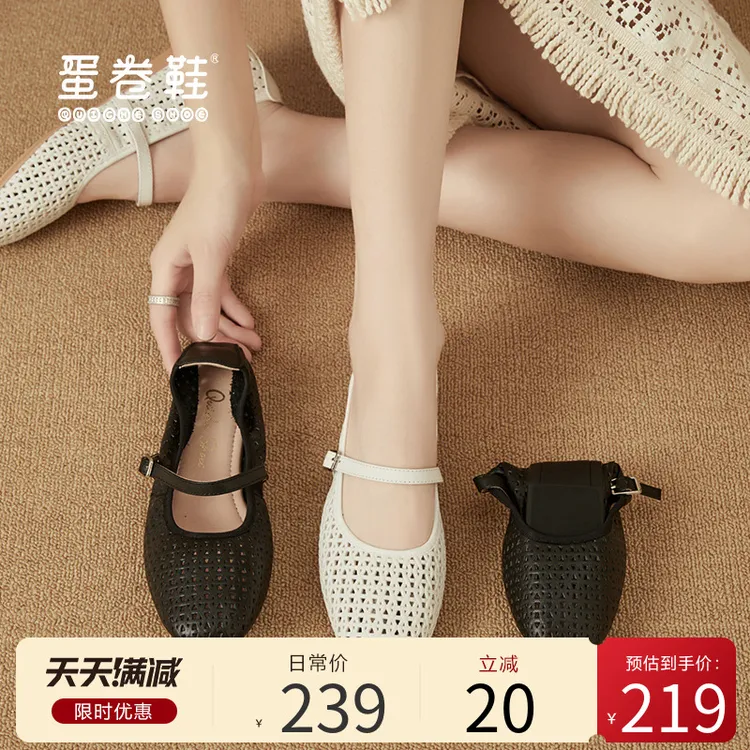 【头层牛皮】玛丽珍真皮法式镂空凉鞋2025夏新款透气镂空女鞋平底