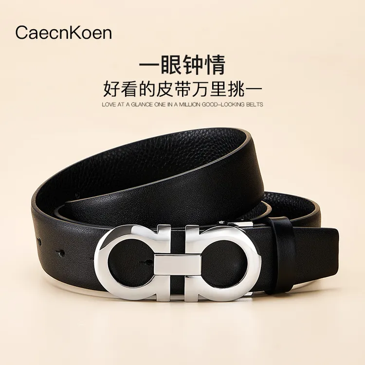 【官方正品】皮带男款真皮100%牛皮爆款男士腰带平滑扣裤带2025新款