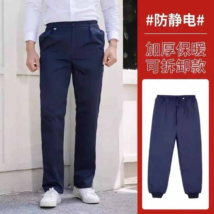 防静电冬季加厚棉裤保暖防寒中石油石化加油站工作裤工装
