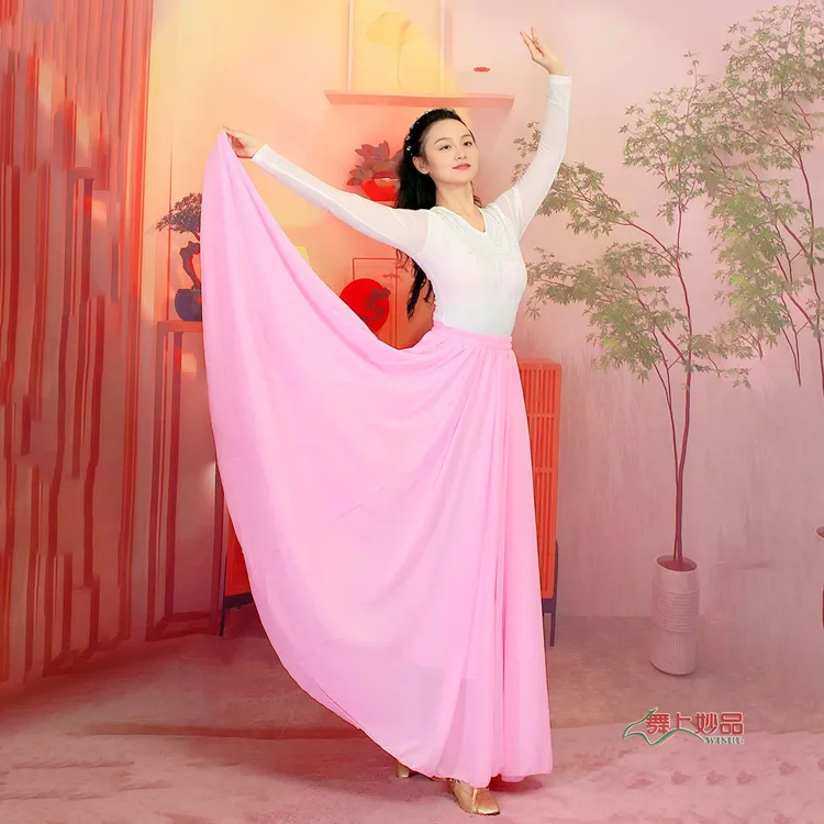 舞上妙品新疆少数民族舞蹈服芙蓉纱一色半身裙17.5
