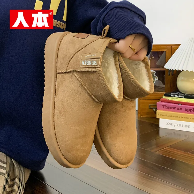 人本官方正品短筒棉鞋冬季保暖防寒防冻加绒面包鞋厚底时尚雪地靴