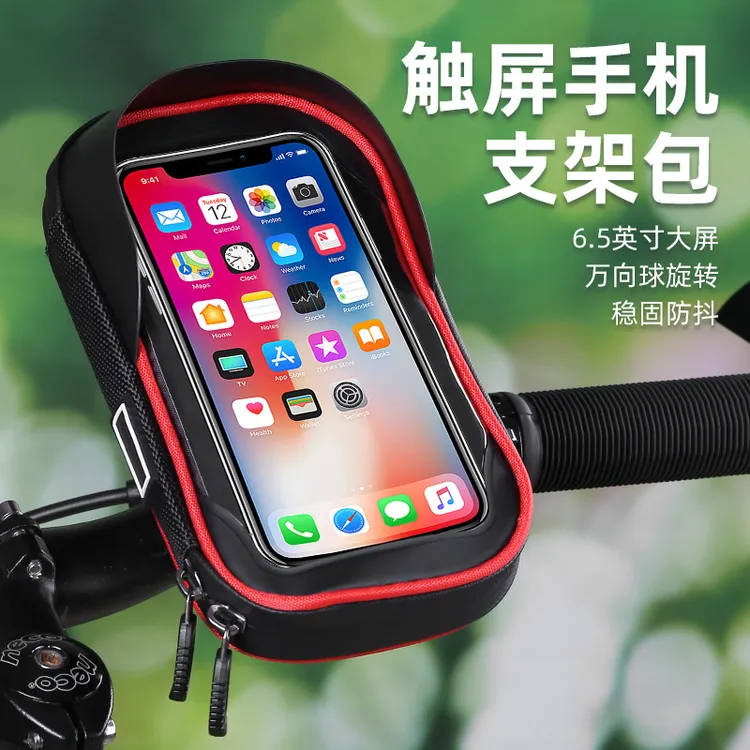 跨境多功能手机支架包外卖触屏包防水自行车包摩托车骑行导航支架