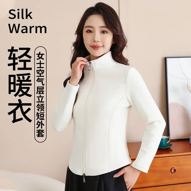 献彩立领轻外套修身显瘦小蛮腰秋冬季女款长袖卫衣石墨烯开衫上衣