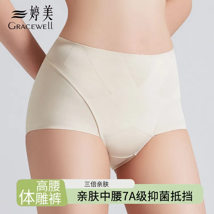 婷美新款黑绷带女士收腹提臀裤高腰三角内裤无痕亲肤三合一塑形裤