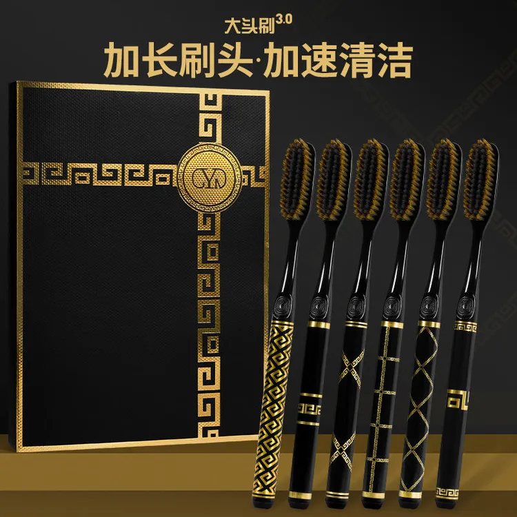 【6支礼盒装】爆品黑金高奢长头家用宽头成人超细软毛牙刷加长