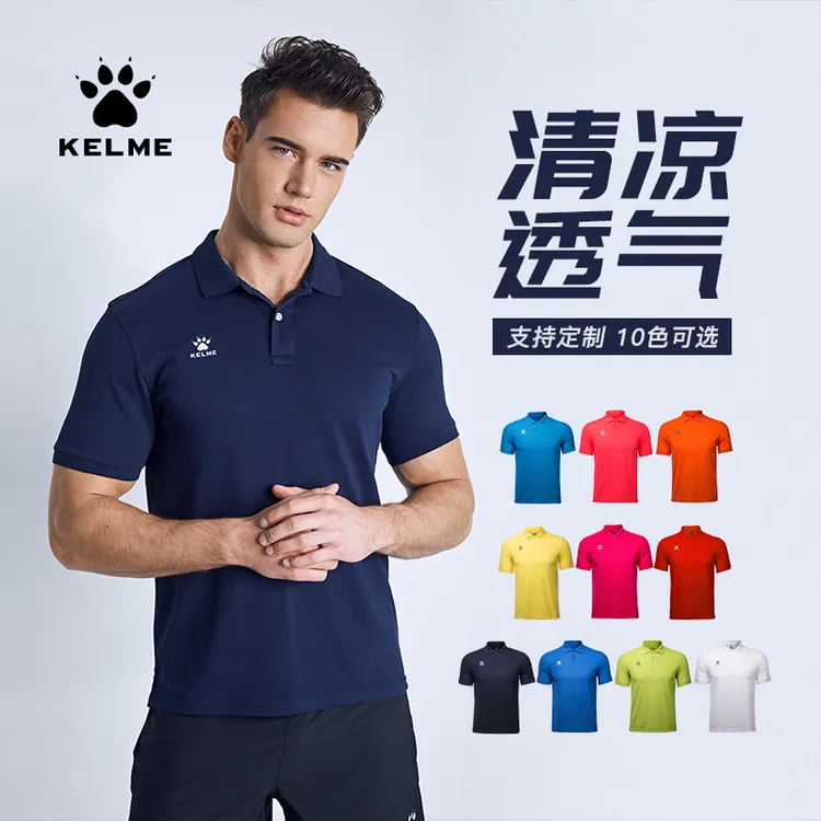 【夏季速干POLO衫】卡尔美官方旗舰店翻领透气情侣短袖T恤男子排汗
