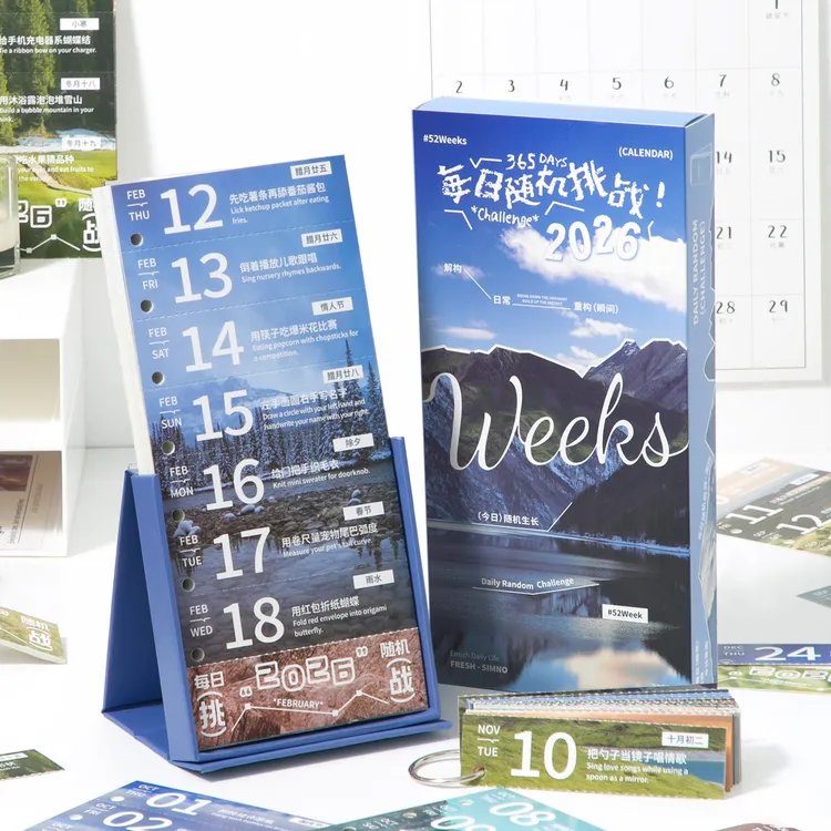 日历2026自然风景便签打卡办公桌面摆件实用礼物创意diy台历简约