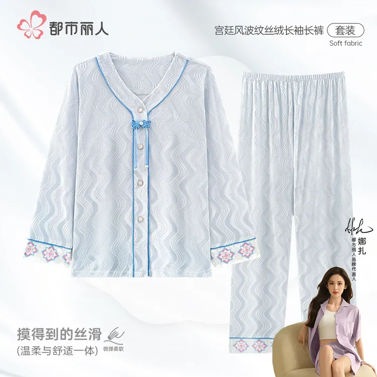 都市丽人秋冬季新款甜美国风长袖睡衣女舒适休闲可外穿家居服套装