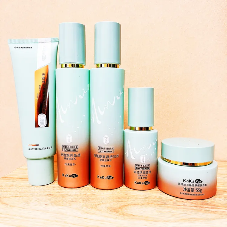 光蕴焕亮晶透舒缓保湿活肤润透洁面水乳霜精华