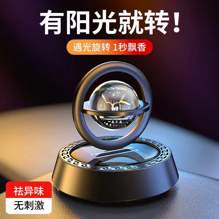 2025新款高档男士专用太阳能车载香薰摆件中控台香水