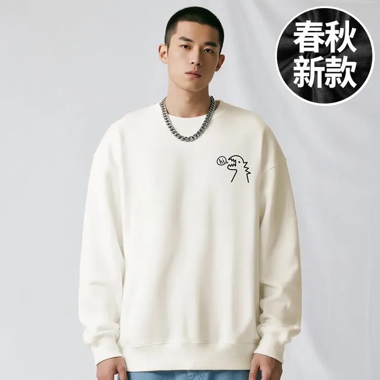 【品牌男装】200-300斤大码男装潮男生加肥加大码圆领卫衣春秋款