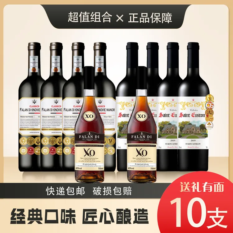 【户外发专属】星瑞干红葡萄酒750ML*4+克诺维4+梦拉耶2