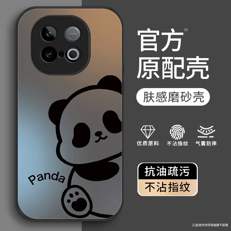 线条熊猫适用iQOOZ10Turbo手机壳iQOOZ10TurboPro金属漆磨砂简约