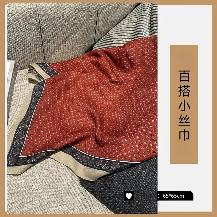 秋冬季洋气百搭小丝巾女款2025新款搭配衣服披肩屁帘方巾围巾潮流