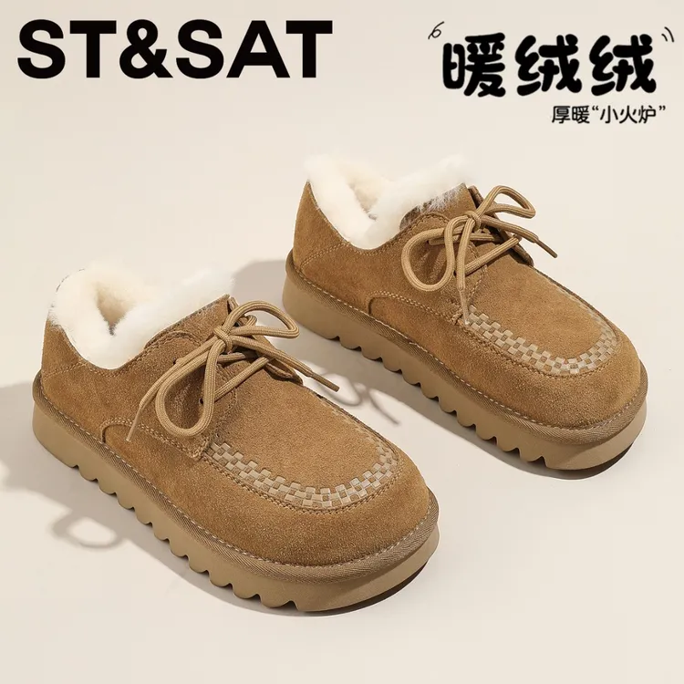 星期六真皮咖啡松糕鞋女平底防滑乐福鞋2025新款加绒保暖雪地靴女